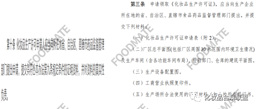 微信图片_20210811092009